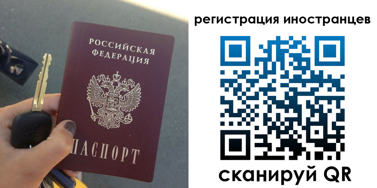 прописка паспорт в Людиново