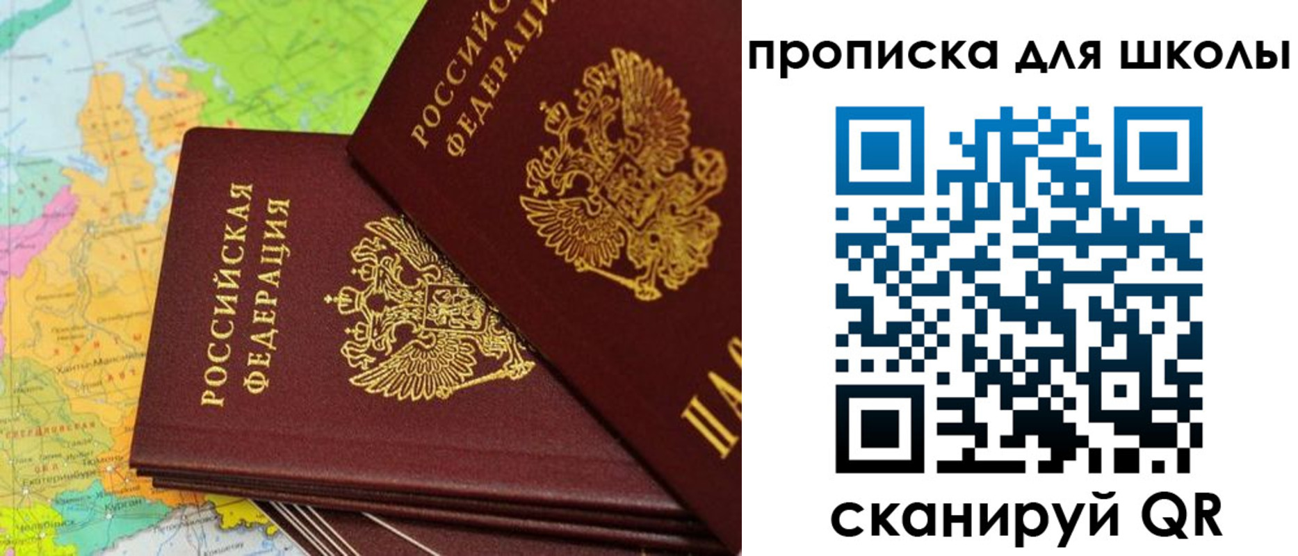 временная регистрация поиск в Людиново