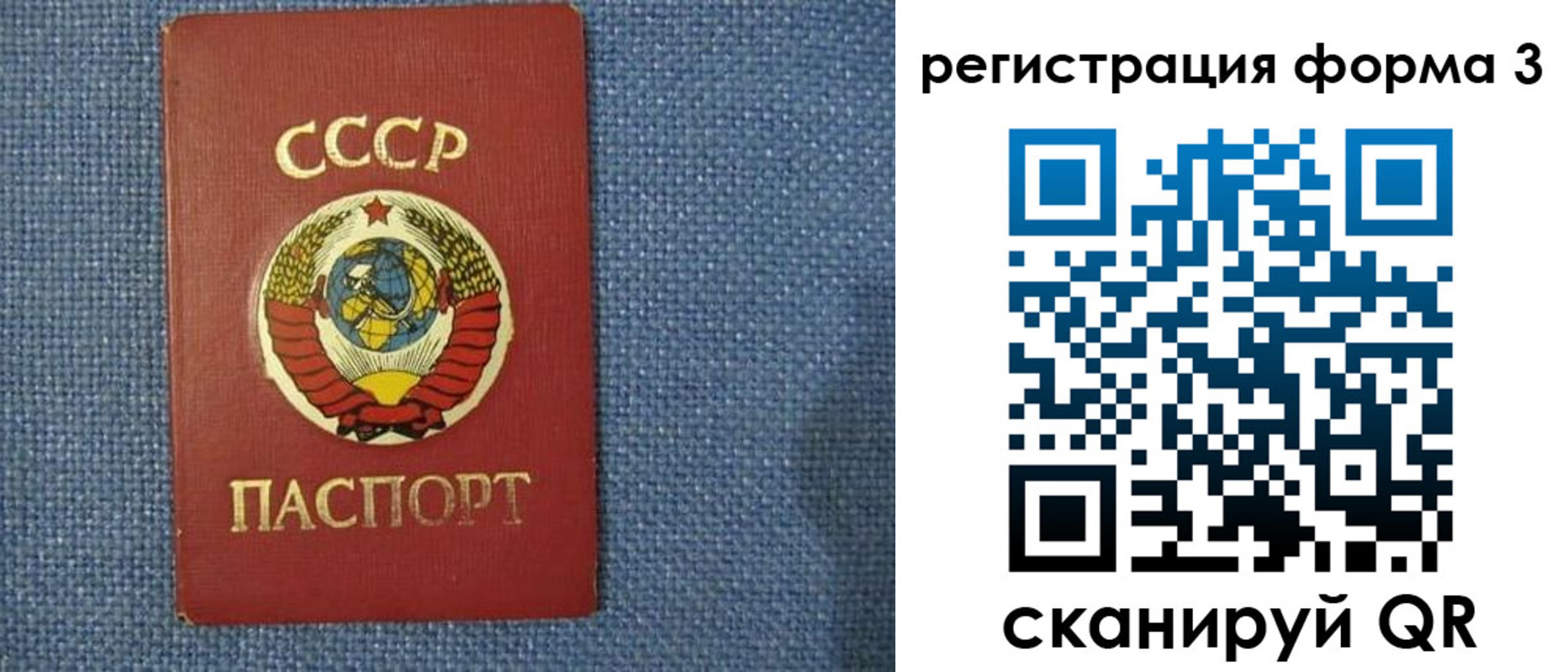 пропишу в квартире в Людиново