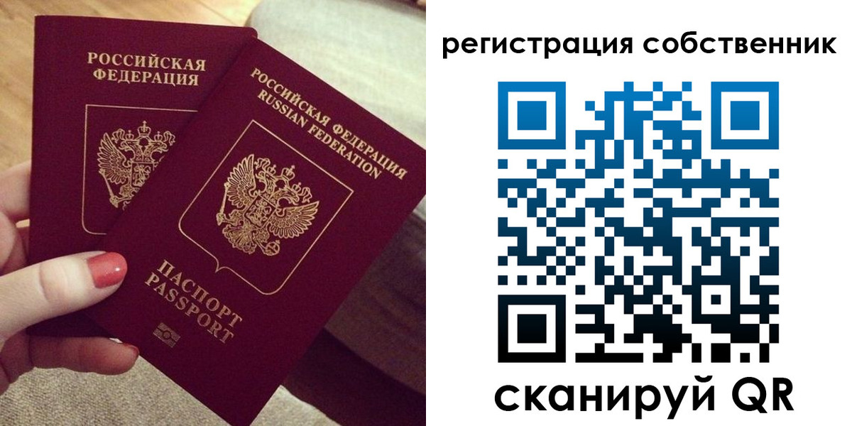 миграционный учет в Людиново